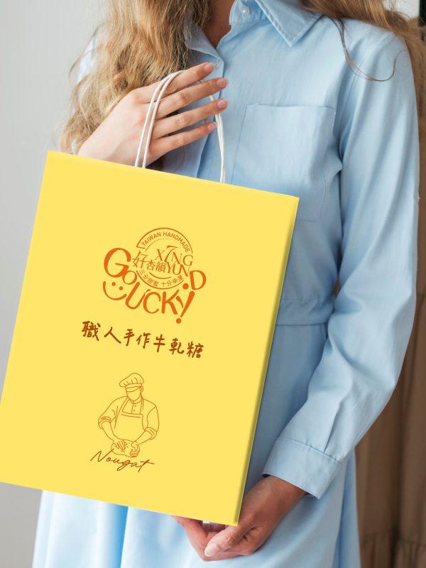 黃色杏韻職人提袋